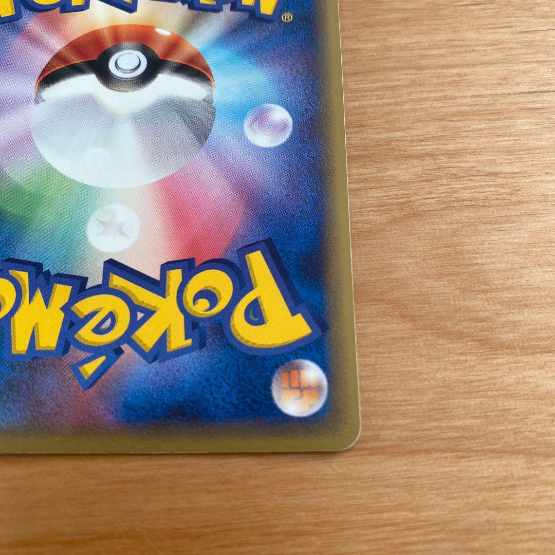 ミュウex ☆ 拡張パック まぼろしの森 041/086