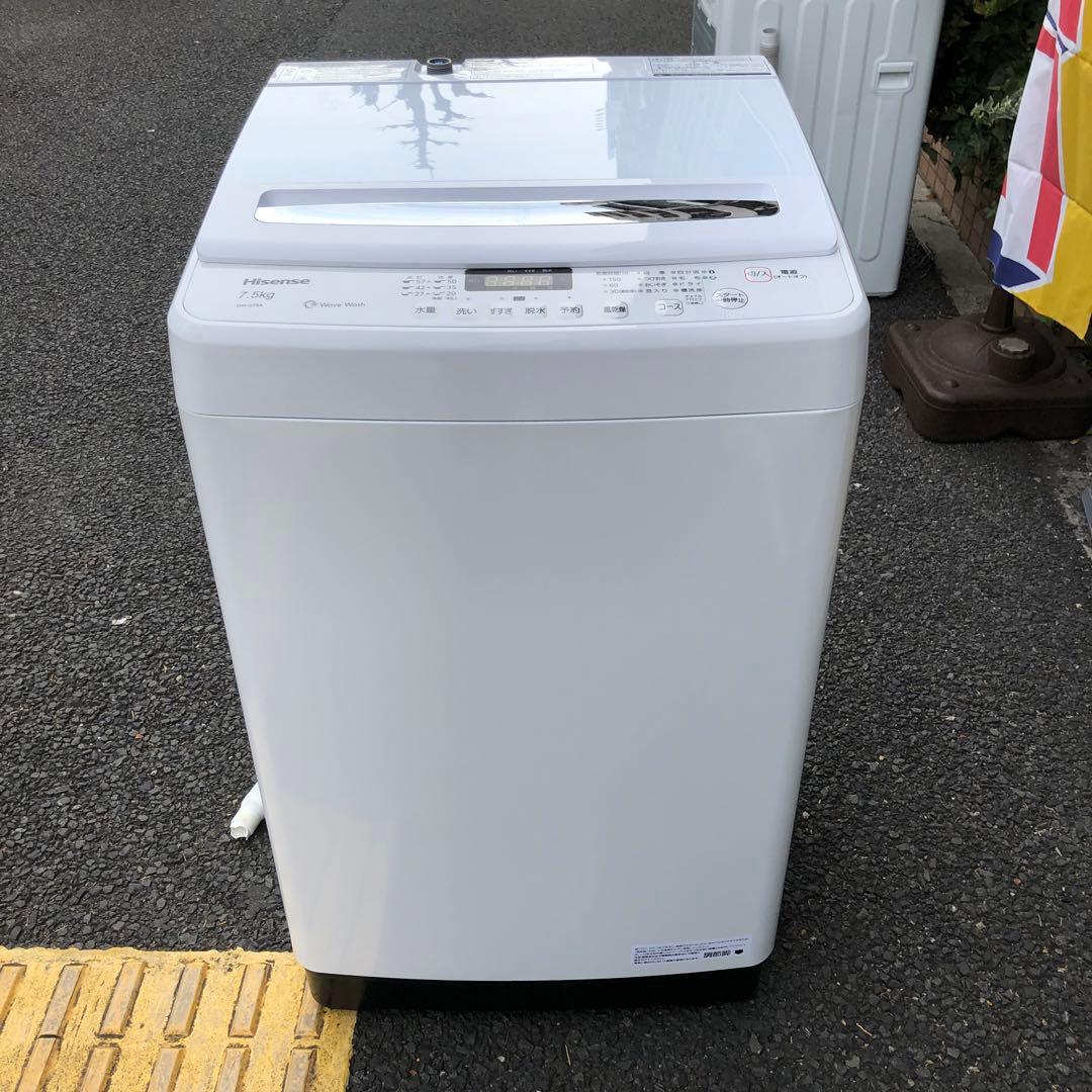 H i sense 洗濯機　7.5k 2021年製　給水排水ホース付き