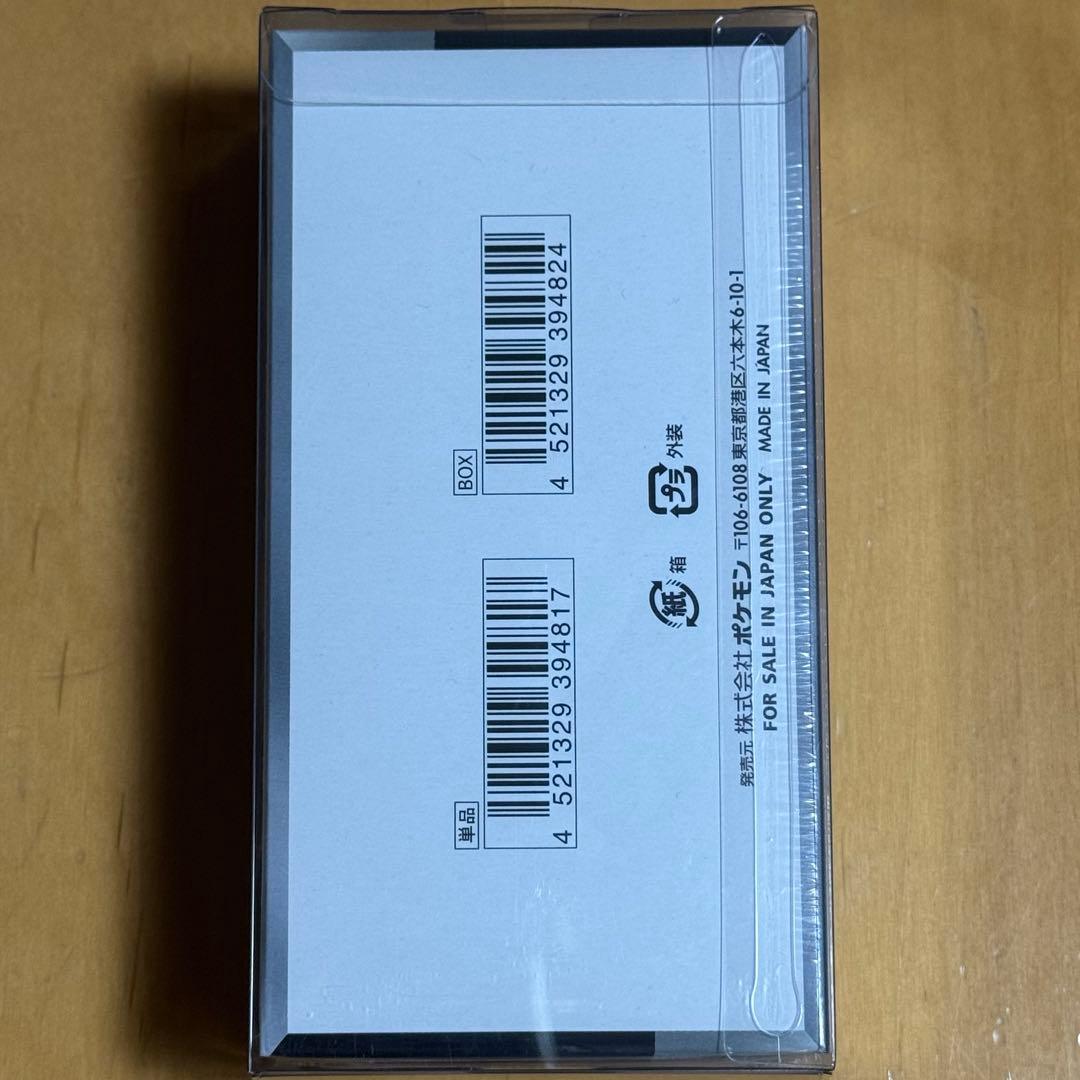 【新品未開封】シャイニートレジャーex BOX シュリンク付き