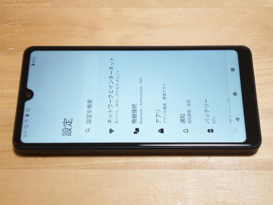 傷少XPERIA Ace III SO-53C(K)液晶保護ガラス付SIMフリー
