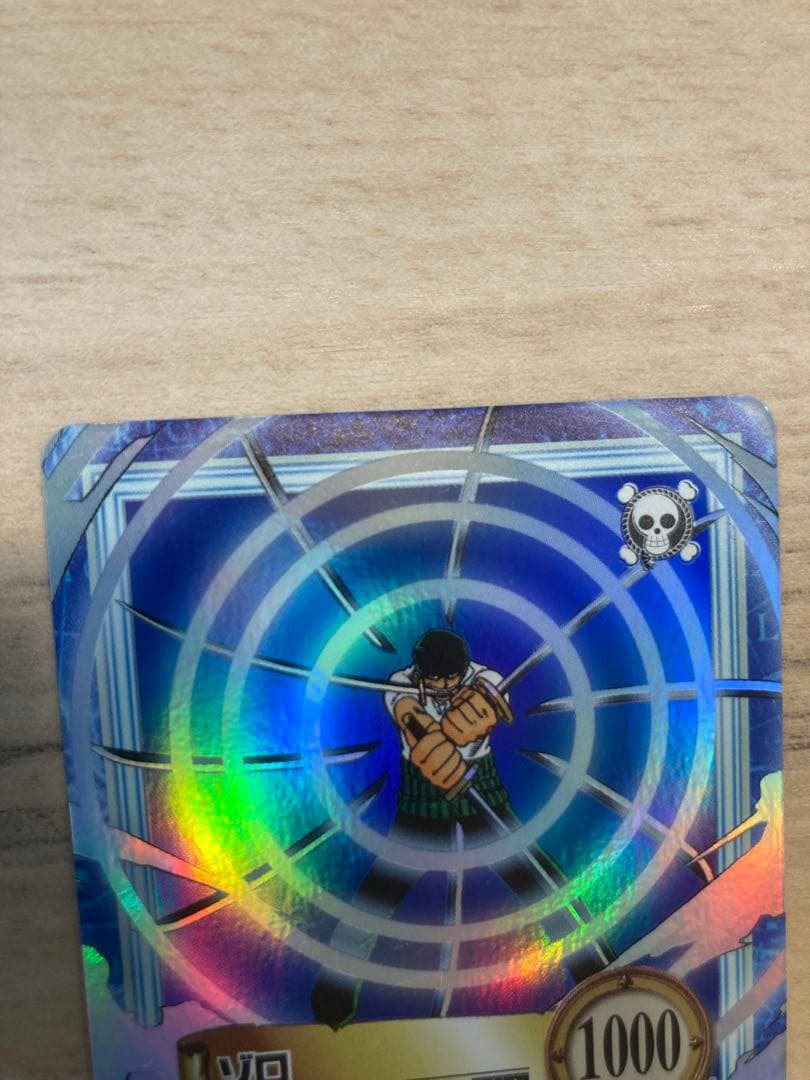 ワンピース カードダス　ハイパーバトル