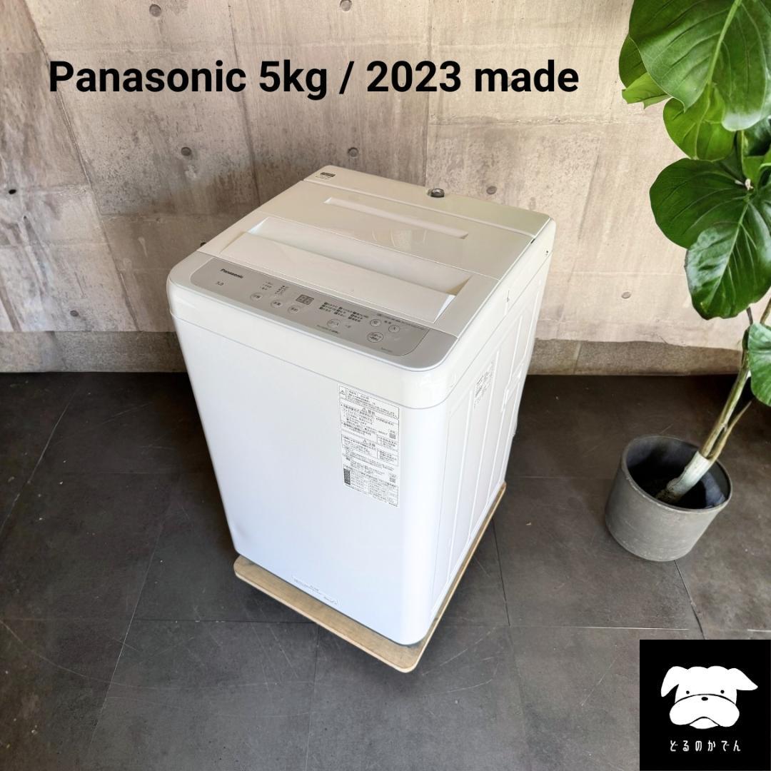 設置まで✨ Panasonic 一人暮らし用洗濯機 5kg✨ 2023年製⭕️