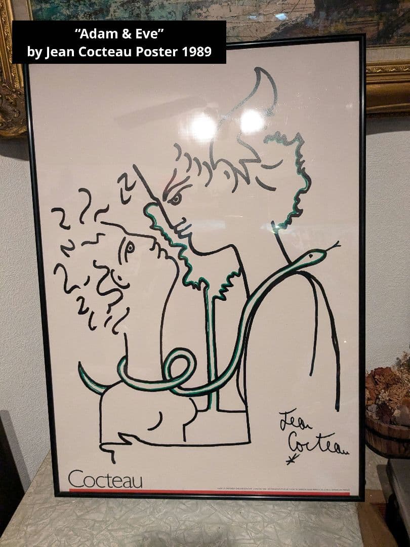 “Adam & Eve” by Jean Cocteau Poster 1989