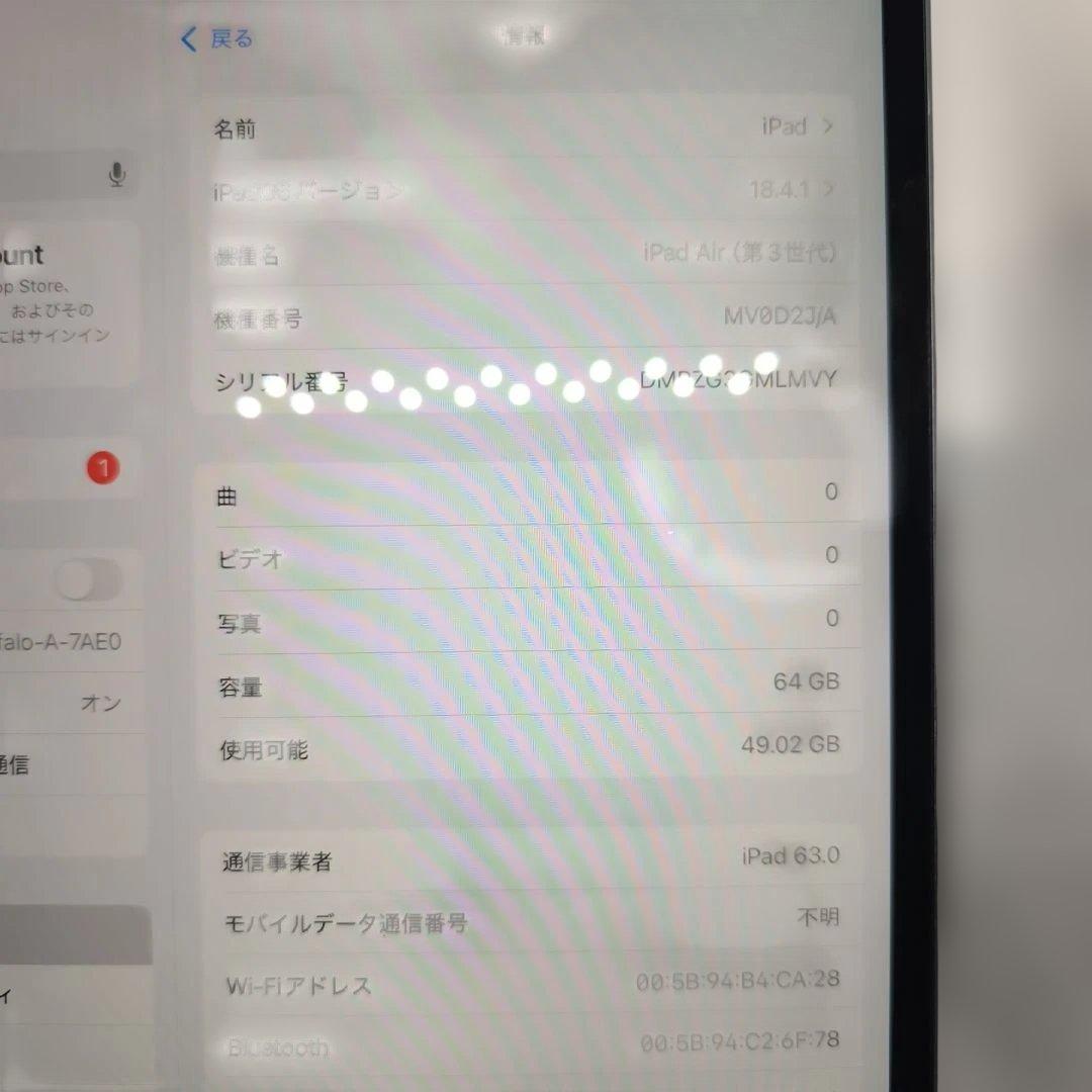 H*f様 iPad Air第3世代/64GB .Wi-Fi + Cellular