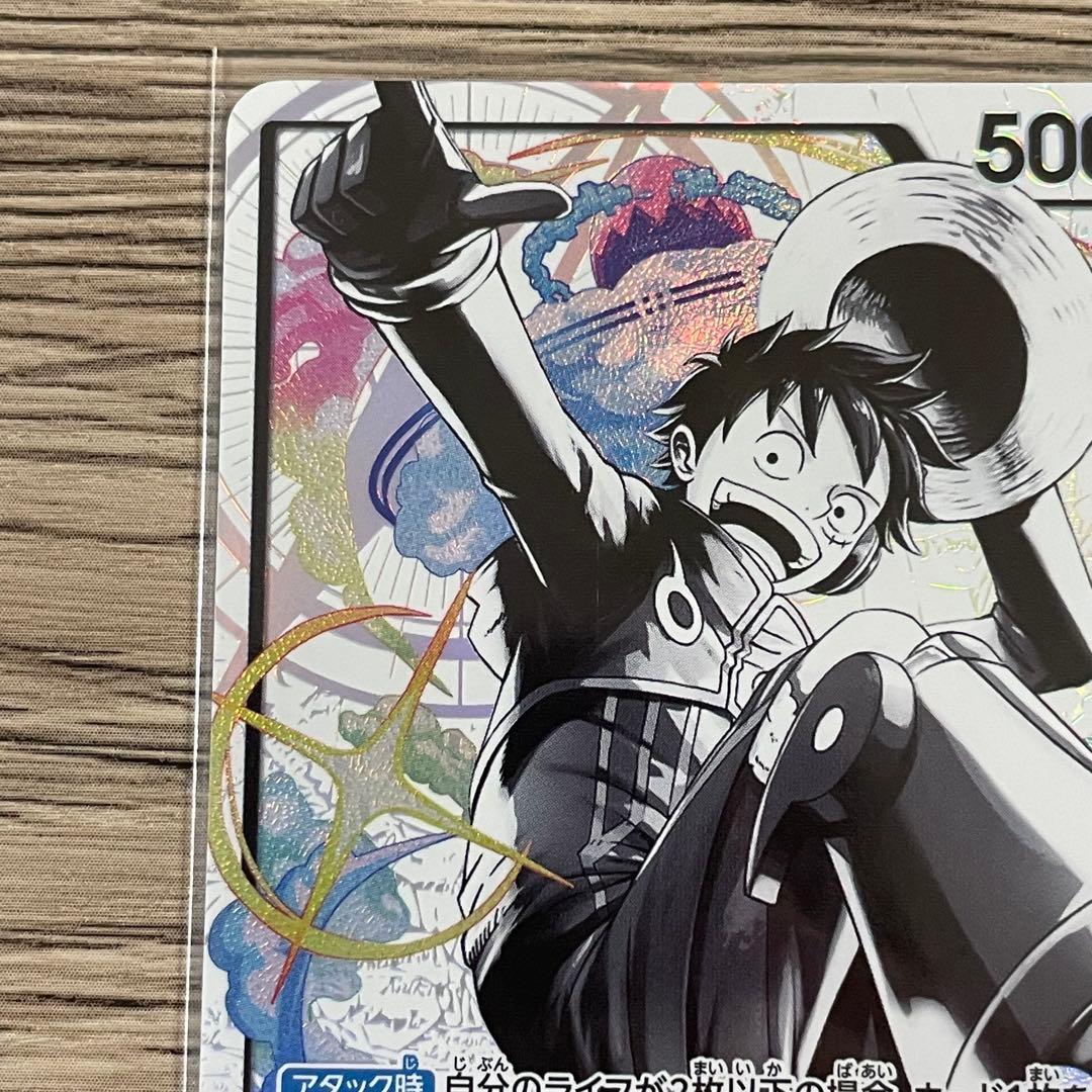 早い者勝ち モンキー・Ｄ・ルフィ L-P ST29-001 2枚セット