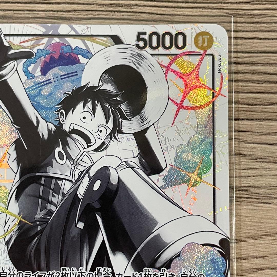 早い者勝ち モンキー・Ｄ・ルフィ L-P ST29-001 2枚セット