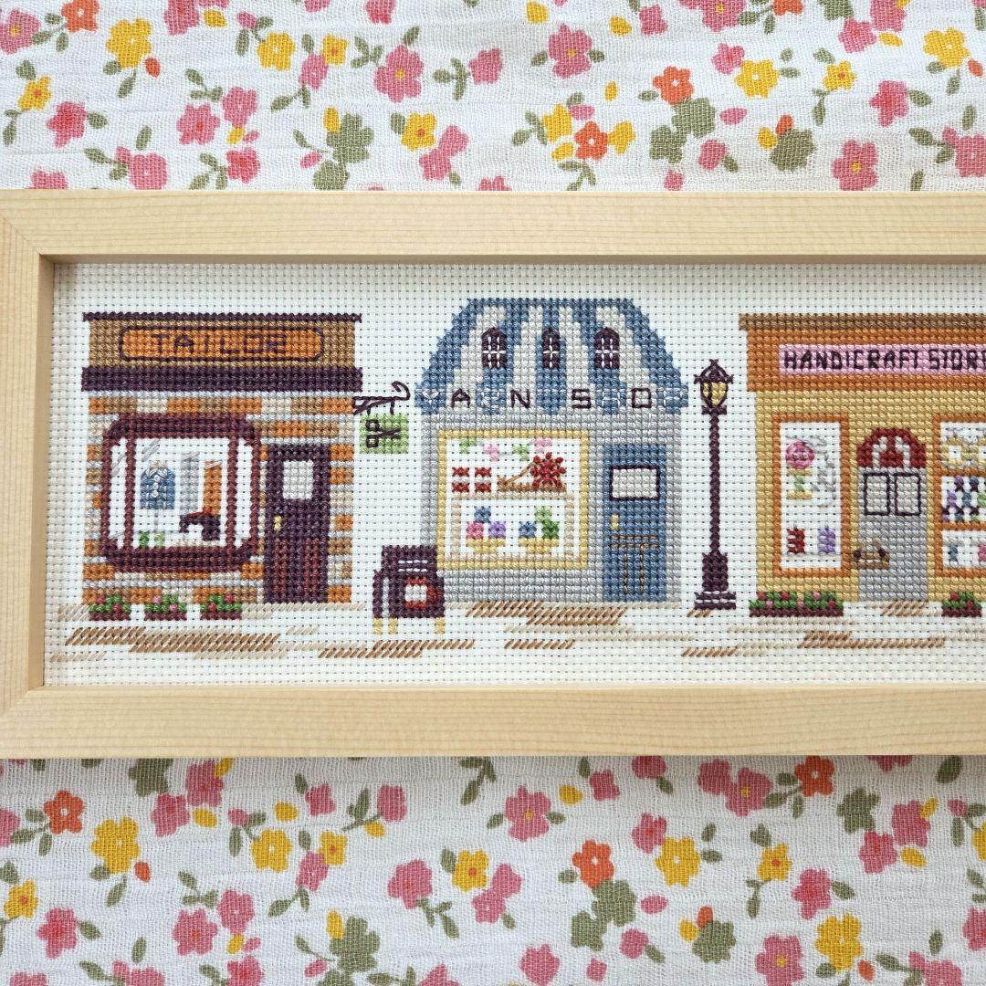 ■確認用■ホビーラホビーレ クロスステッチフレーム《手芸ストリート》