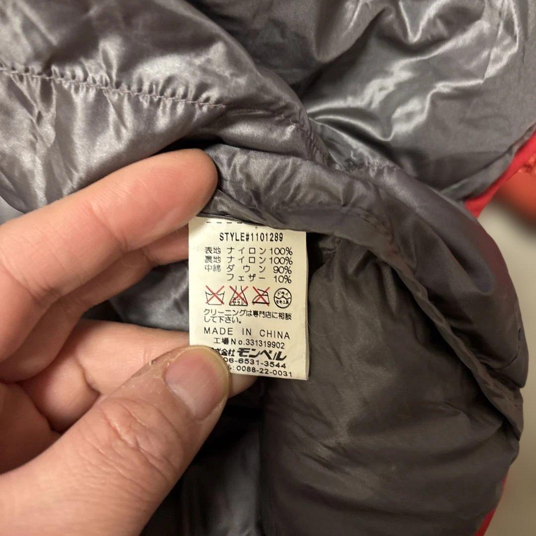モンベル　ライトアルパインダウンジャケット　XL