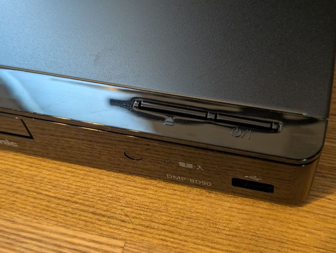 Panasonic Blu-Rayプレイヤー DMP-BD90 2024年製