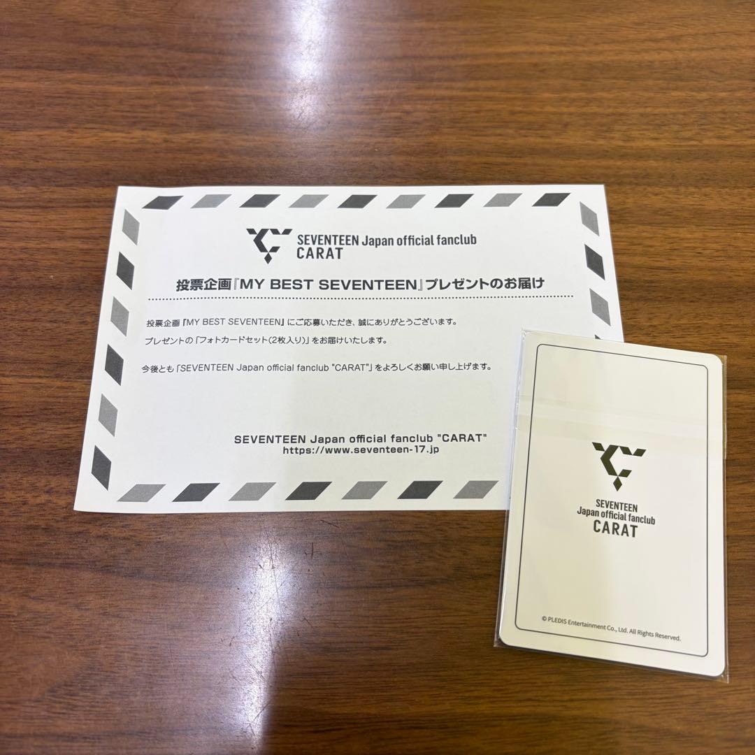 MY BEST SEVENTEEN ジュン