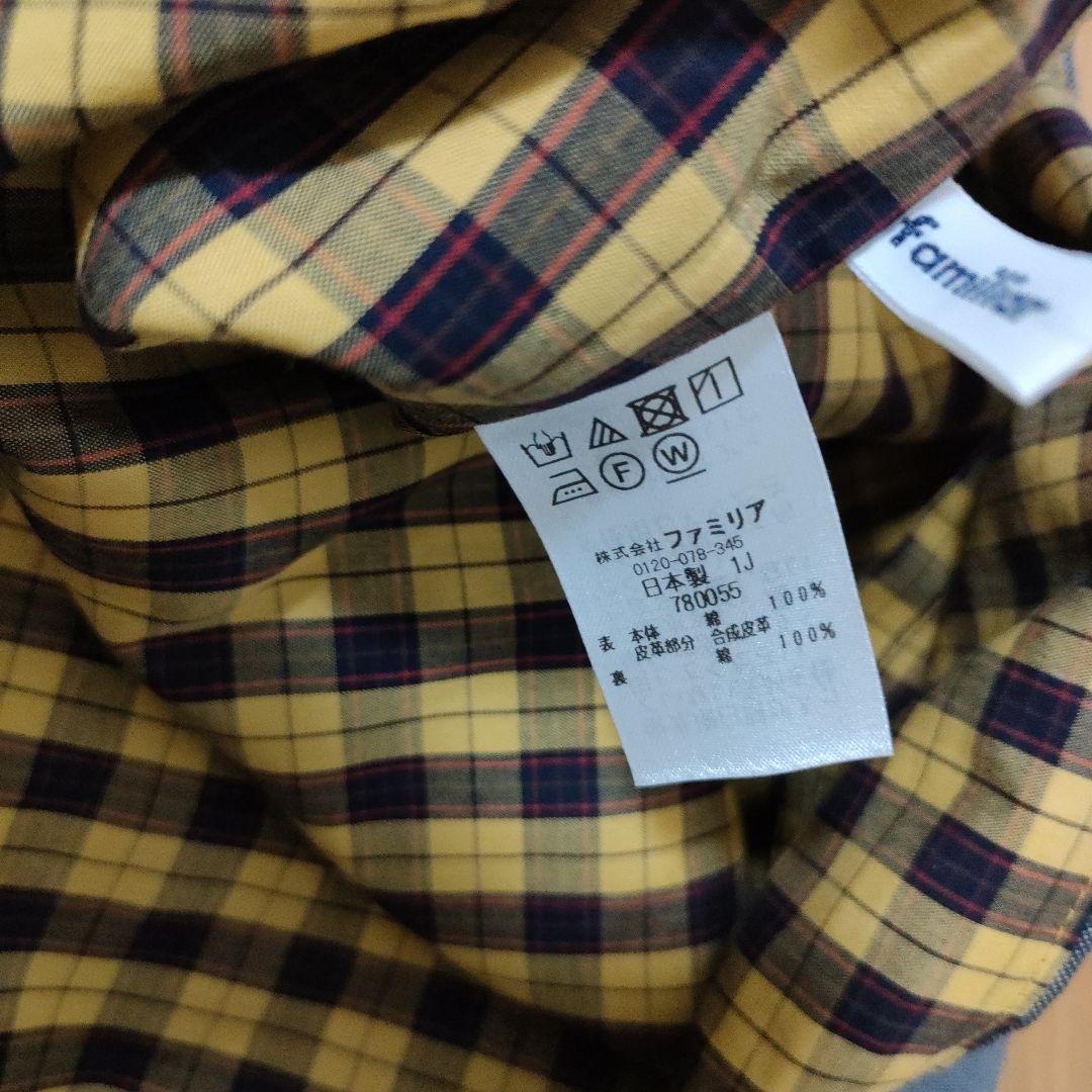 ファミリア　デニムバッグ　トラ　寅　とら　2022