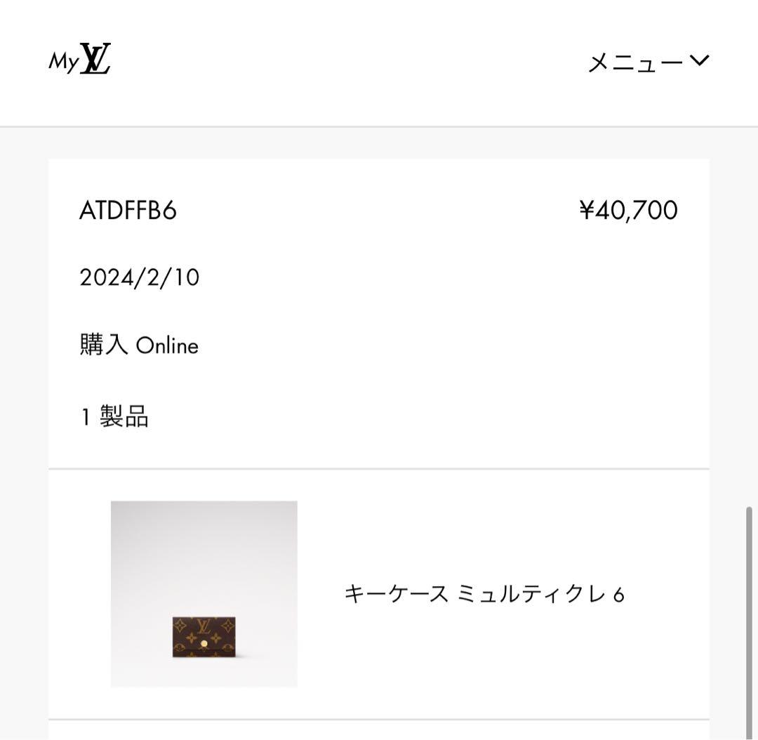 ルイヴィトン　キーケース ミュルティクレ 6