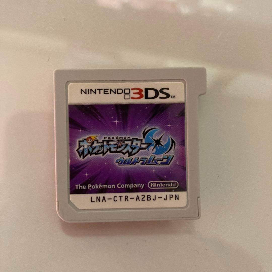 ★☆即購入OK☆★ ポケットモンスター ウルトラムーン