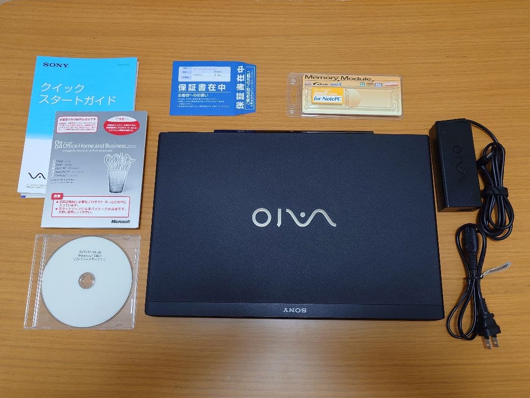 【美品】SONY VAIO S SVS15119FJB & ポートリプリケーター