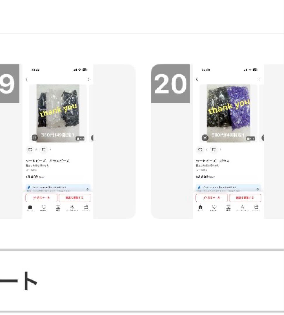 ねいの★プロフ必読★以後1WAY使用のみ