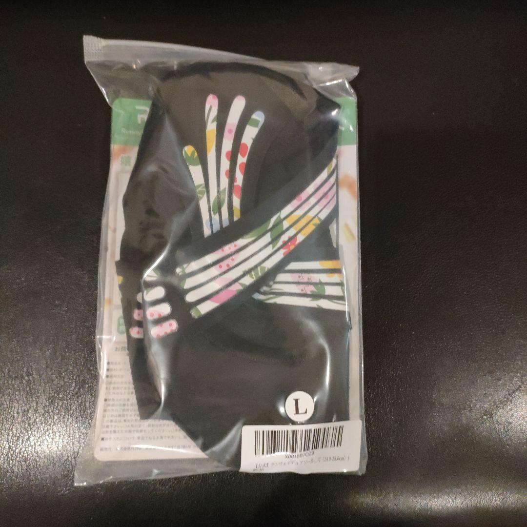 Min ランウェイキュアソール 2個