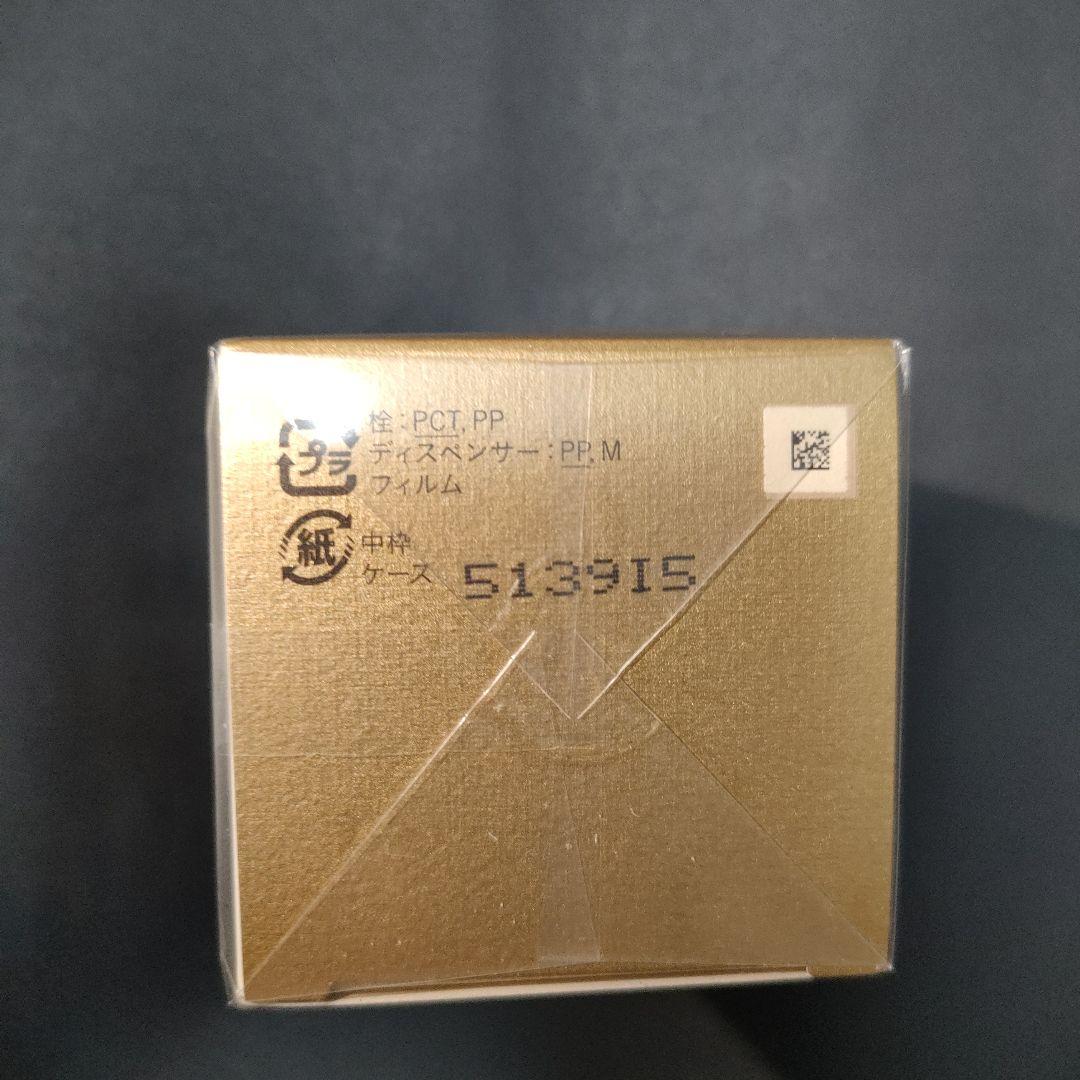 クレ・ド・ポー ボーテ エマルションアンタンシヴ(ニュイ)　乳液　リニューアル品