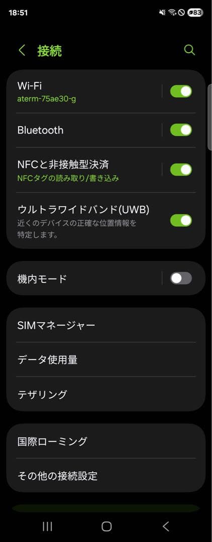 スマートフォン本体 Samsung Galaxy Z Fold 4 Sim Free