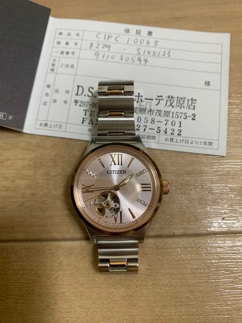 CITIZEN 腕時計 orient seiko tissot furbo