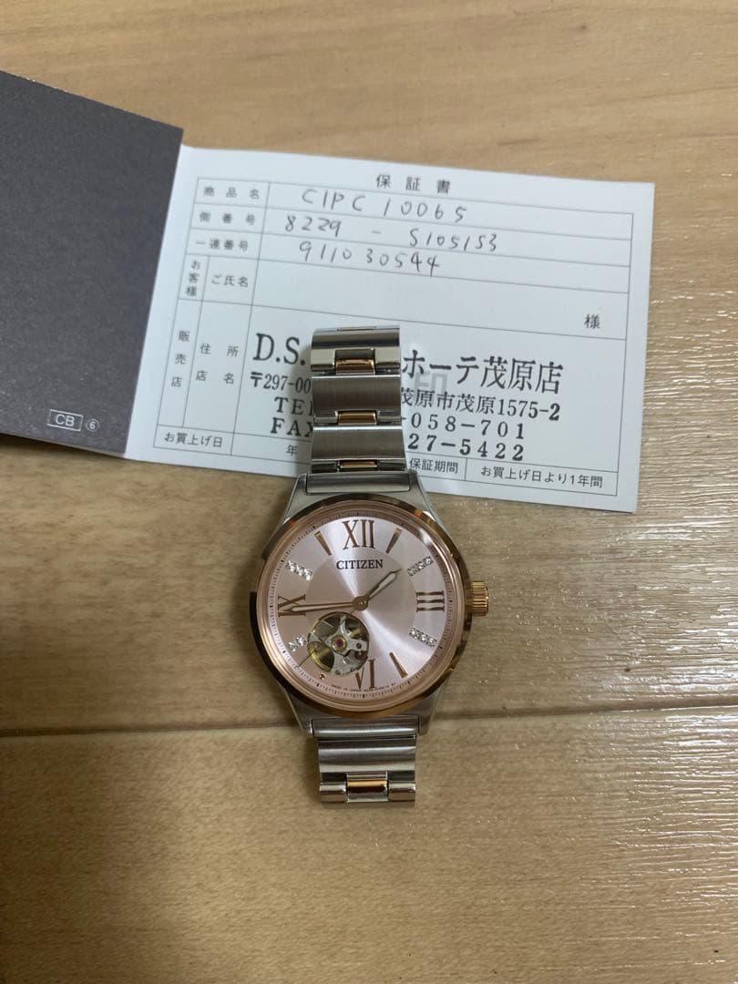 CITIZEN 腕時計 orient seiko tissot furbo