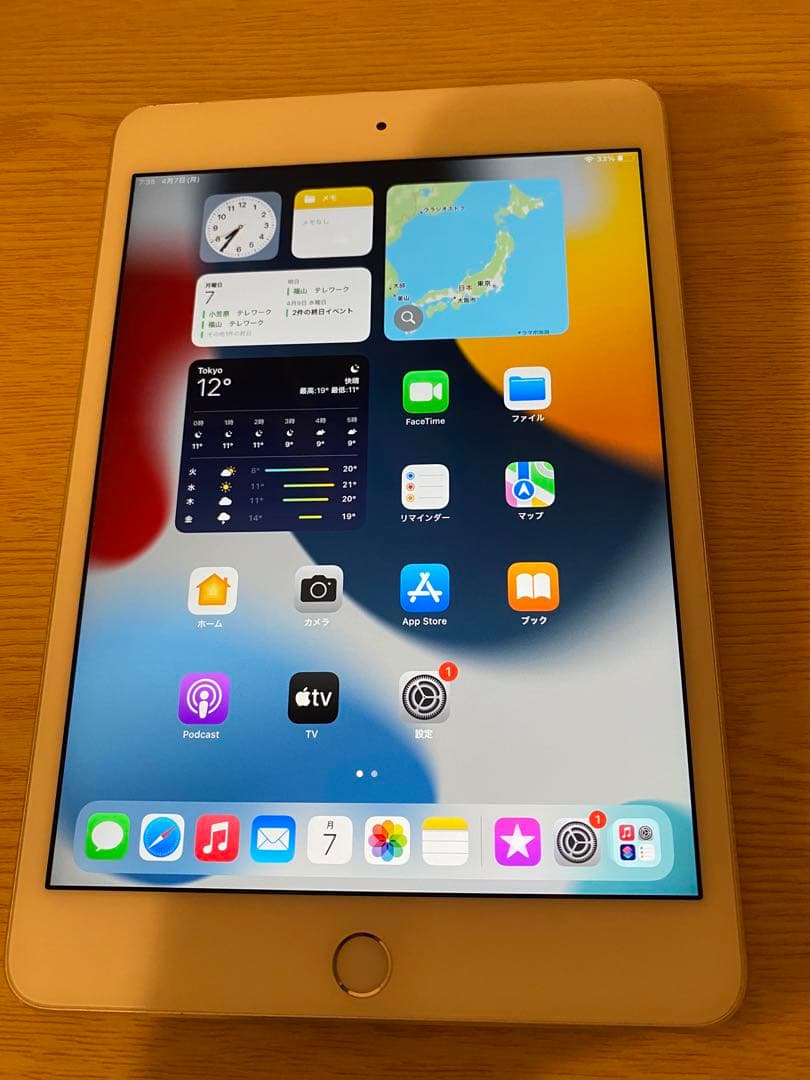iPad mini 第4世代 128GB 本体 simフリー