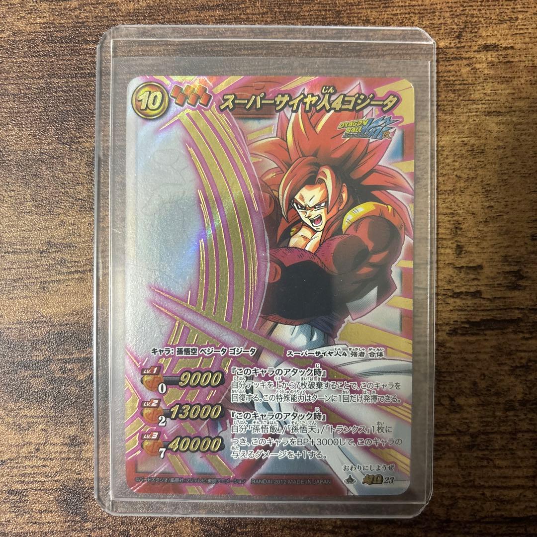 ミラバト　ドラゴンボール　まとめ売り　コレクション品