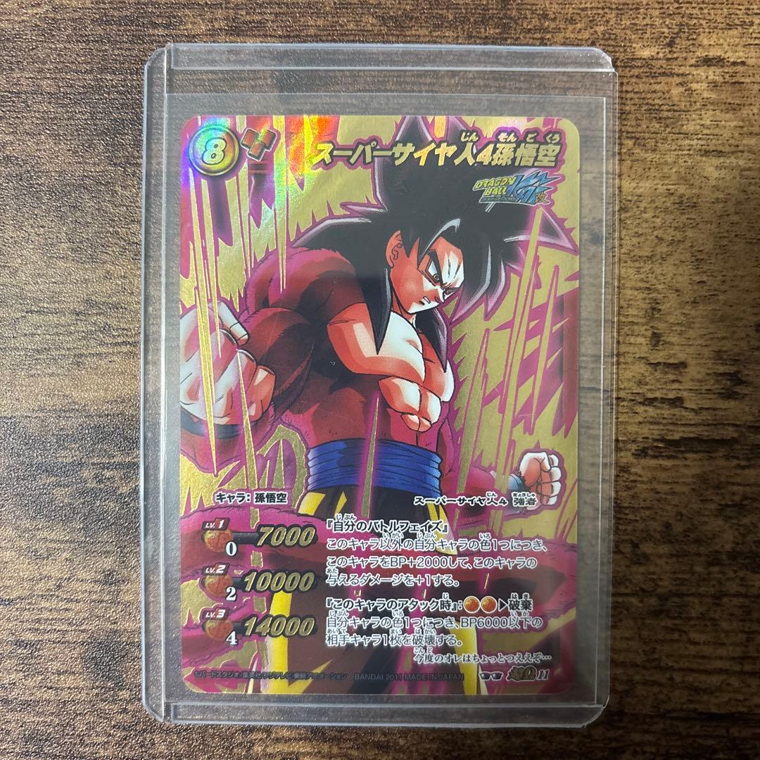 ミラバト　ドラゴンボール　まとめ売り　コレクション品