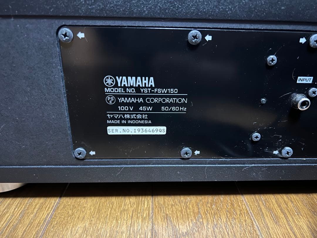 ヤマハ YAMAHA YST-FSW150 サブウーファー 動作確認済み