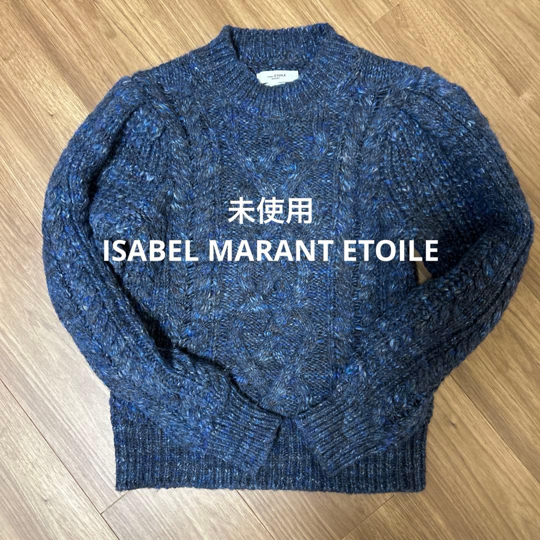 【poppy】未使用 ISABEL MARANT ETOILE ニット