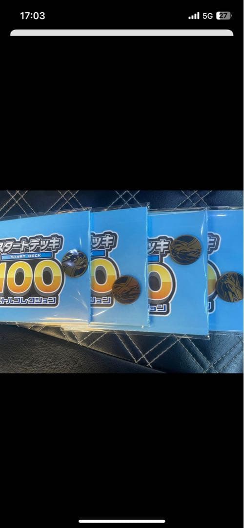 ポケモンスタートデッキ6箱＋コロちゃおVer.スタートデッキ1箱＋メダル4枚