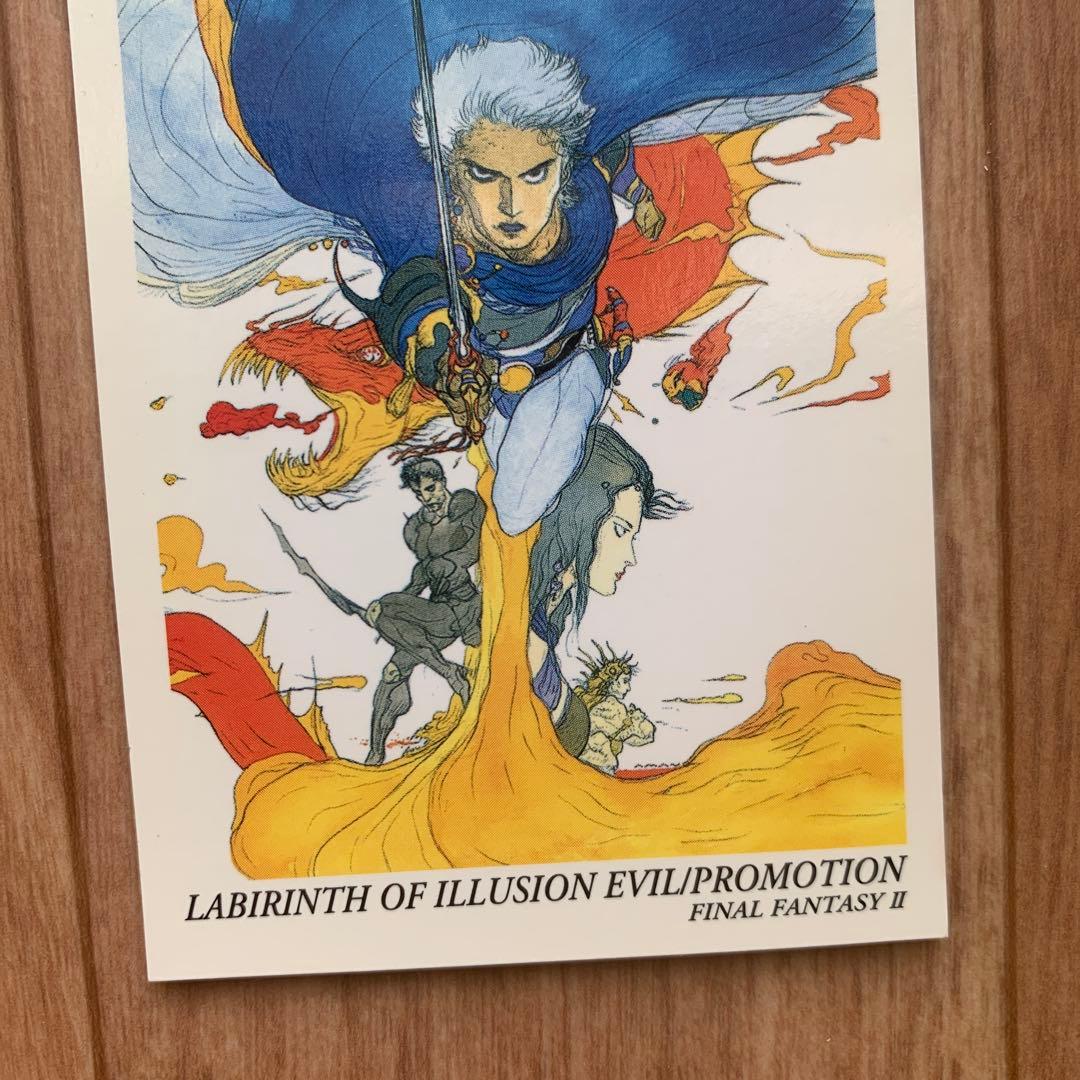 ファイナルファンタジー アートミュージアム 悪魔の迷宮 プロモーション 天野喜孝