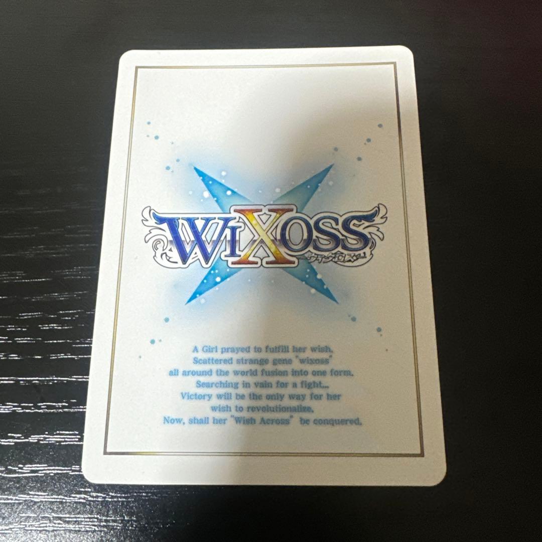 ウィクロス　リゼ　レベル3