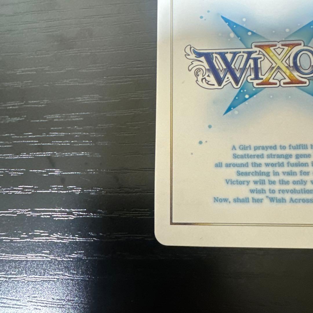 ウィクロス　リゼ　レベル3