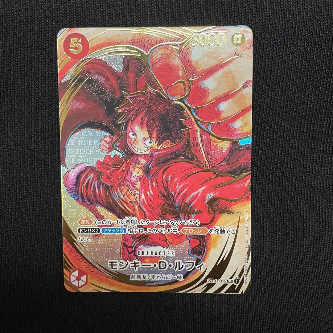 【美品】モンキー・D・ルフィ サイン 尾田栄一郎 新時代の主役 ST01-12