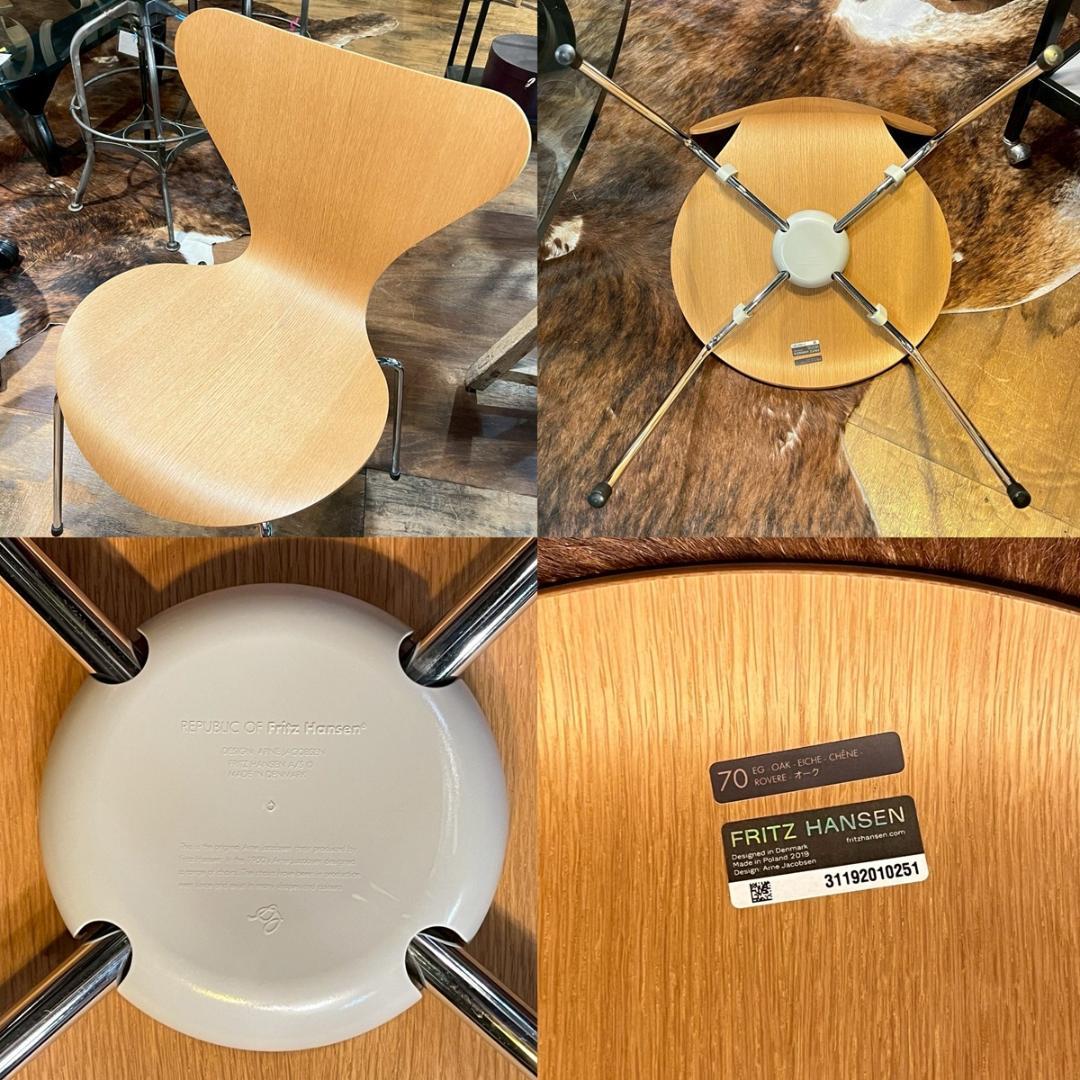 美品 Fritz Hansen フリッツハンセン セブンチェ 北欧 名作家具
