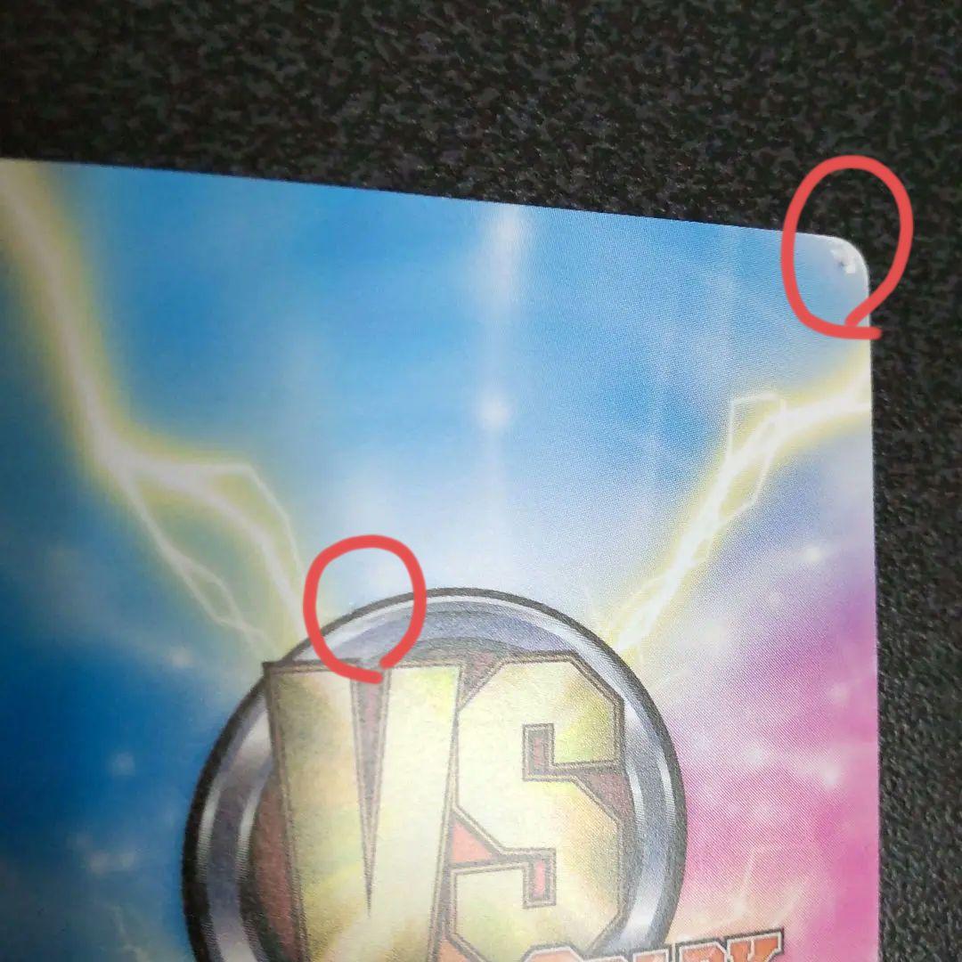 ヴィクトリースパーク　SPサイン　カードゲーマー星奈　僕は友達が少ない　はがない