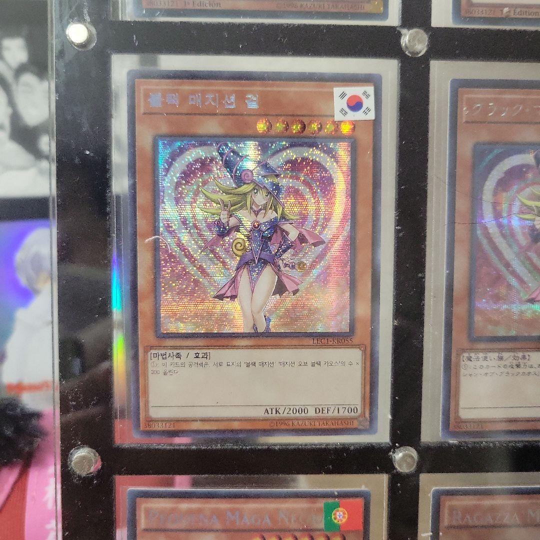 【9ヶ国ローダー付】遊戯王 20TH-JPC55 ブラック・マジシャン・ガール