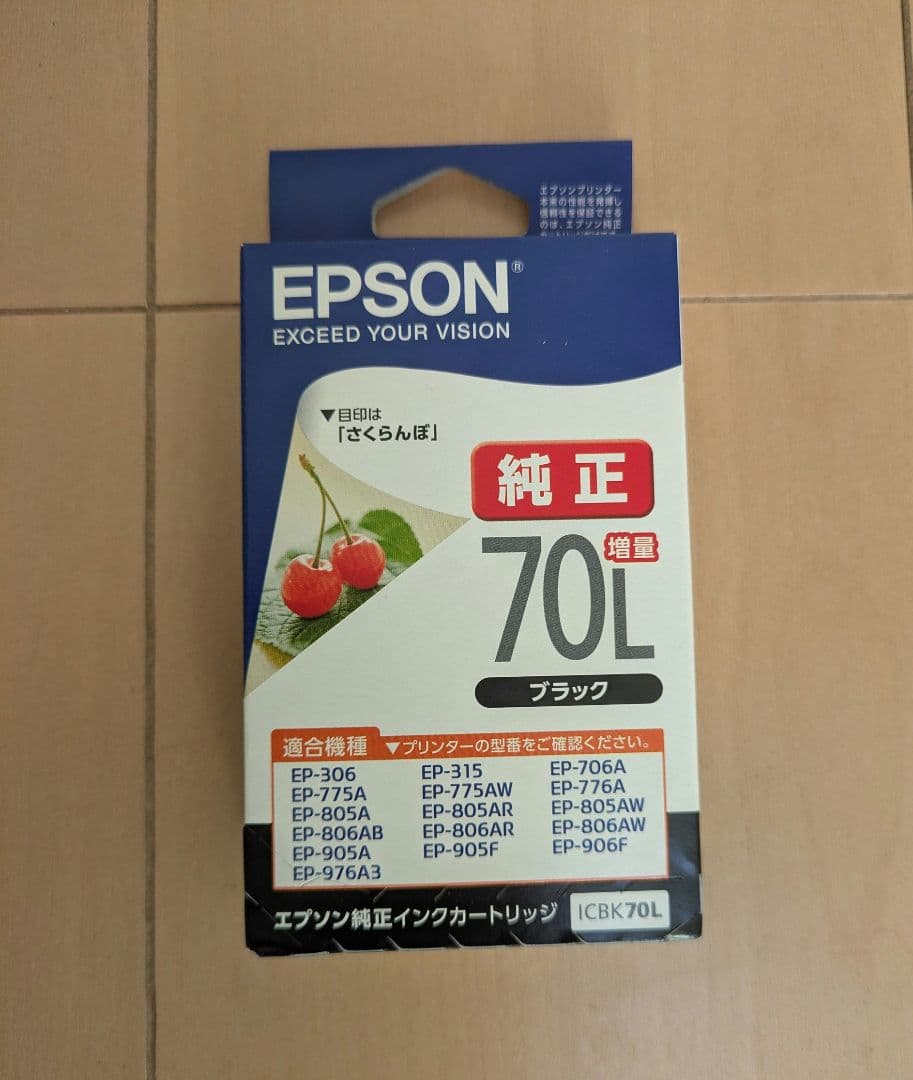 エプソン EPSON プリンター EP-805AW 純正インク付き【ジャンク品】