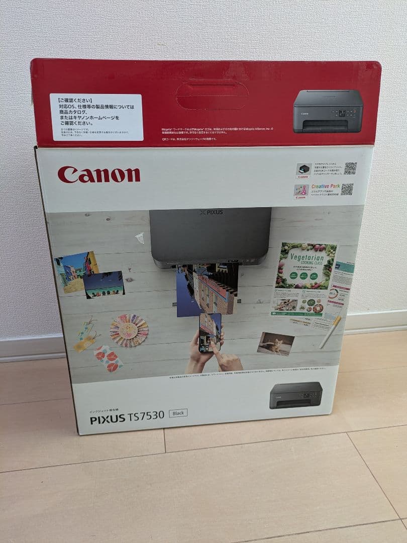 エプソン EPSON プリンター EP-805AW 純正インク付き【ジャンク品】