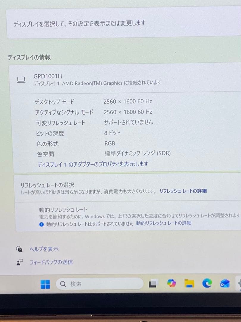 Windowsノート本体 GPD Win Max2 Ryzen7-6800U DDR5 32GB 1TB