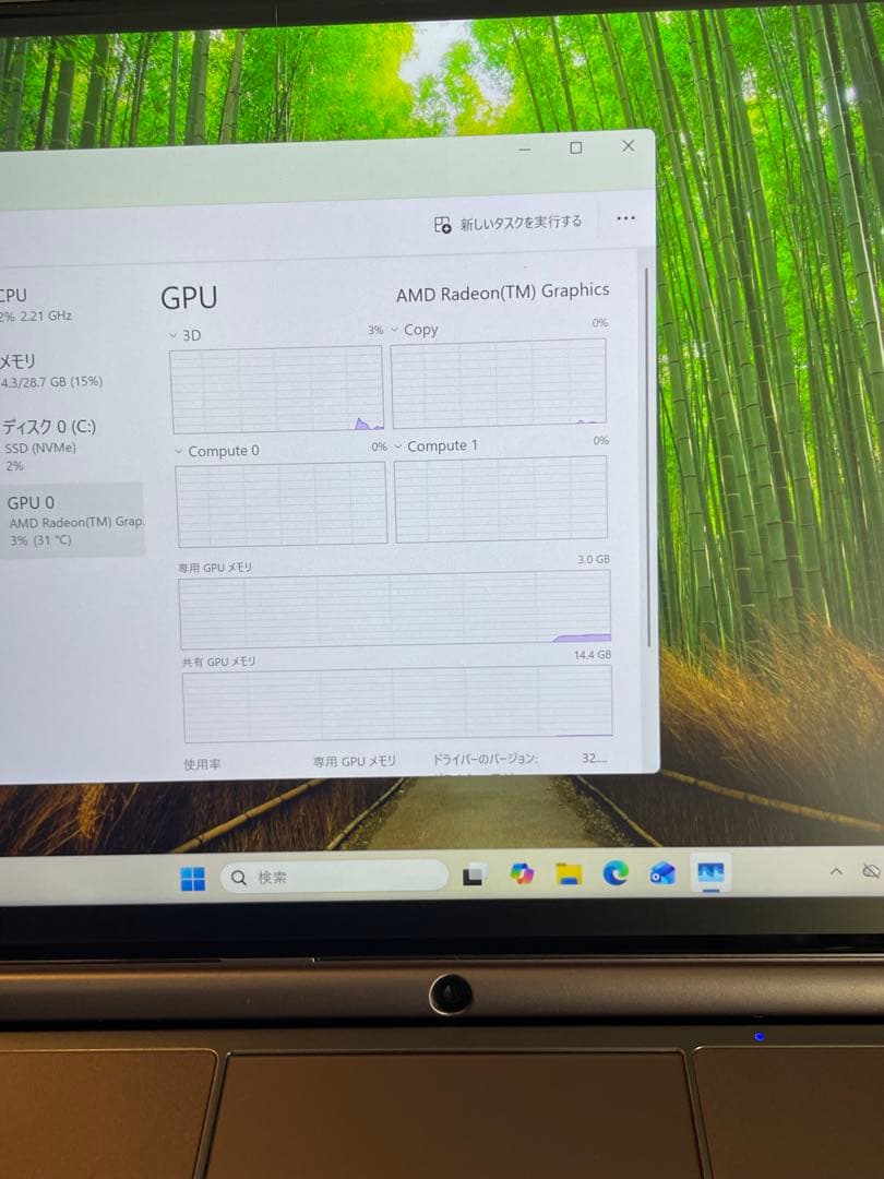 Windowsノート本体 GPD Win Max2 Ryzen7-6800U DDR5 32GB 1TB