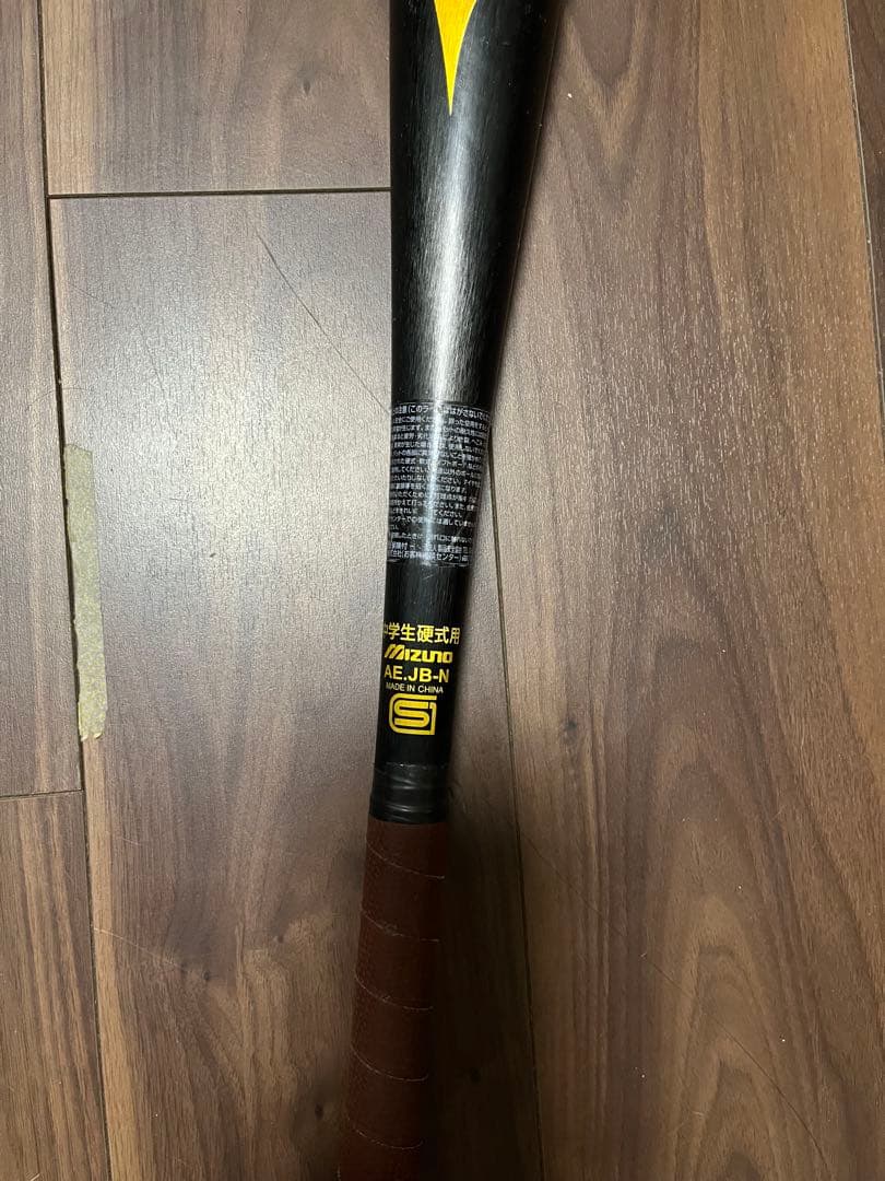 中学硬式 Global Elite ENDEAVOR PX99 83cm