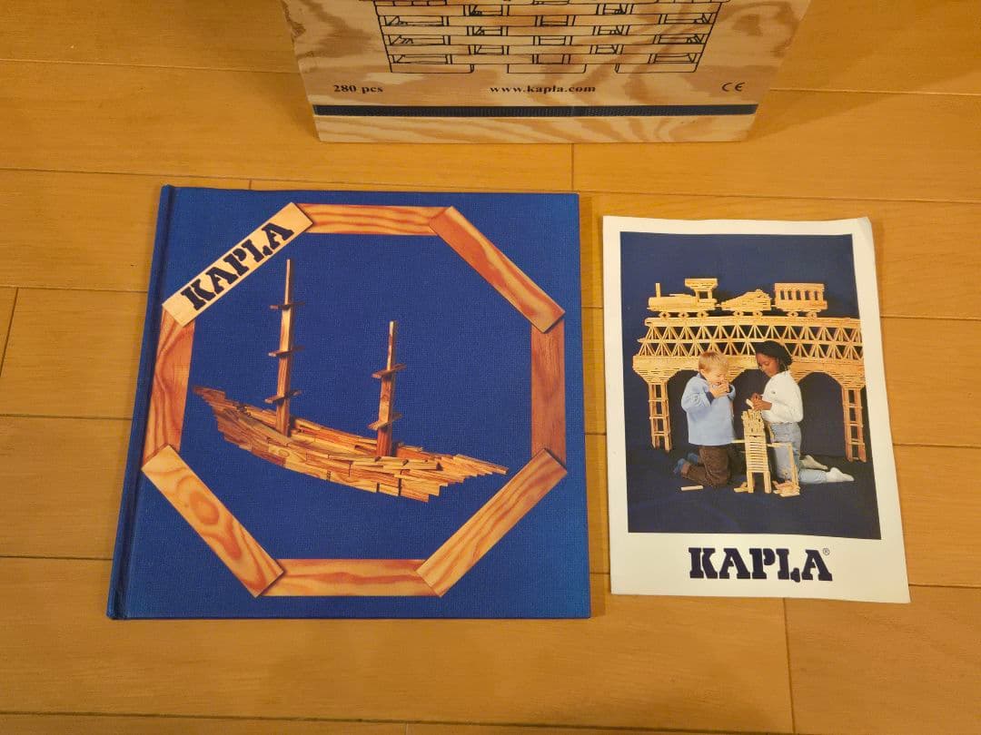 KAPLA 280ピース　青デザインブック