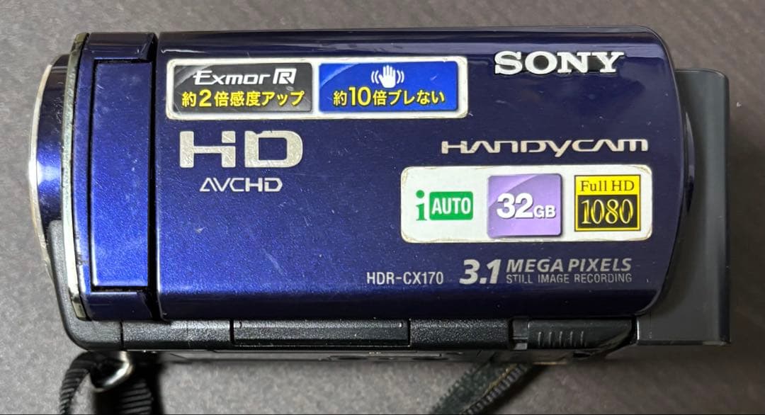 SONY HDR-CX170 ハンディカム