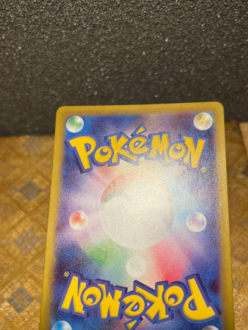 メイのはげましsar 極美品