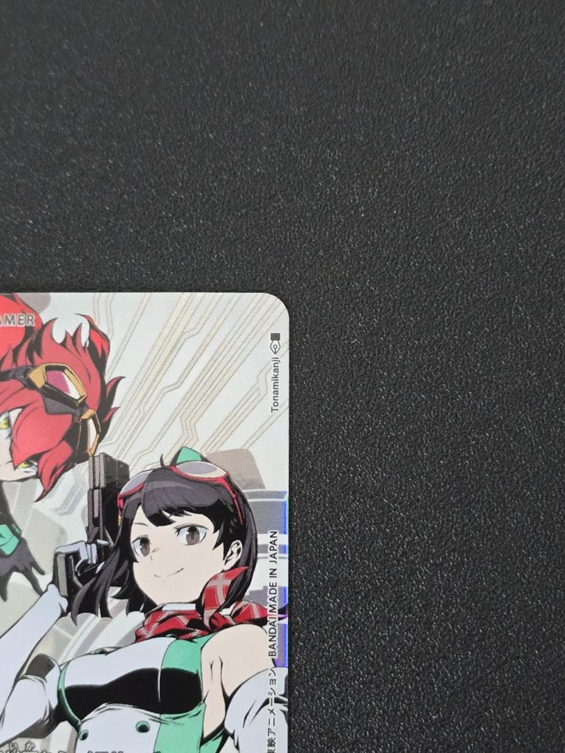 結城ダン＆結城カナン BT24-085 SP デジモンカードゲーム