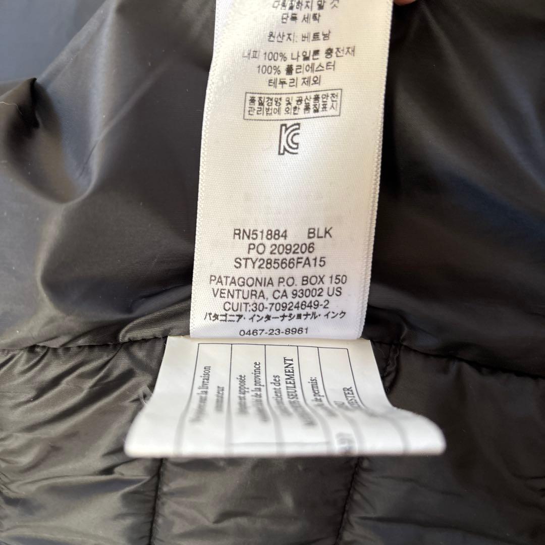 Patagonia ヴォスク　vosque 3-in-1 parka コート