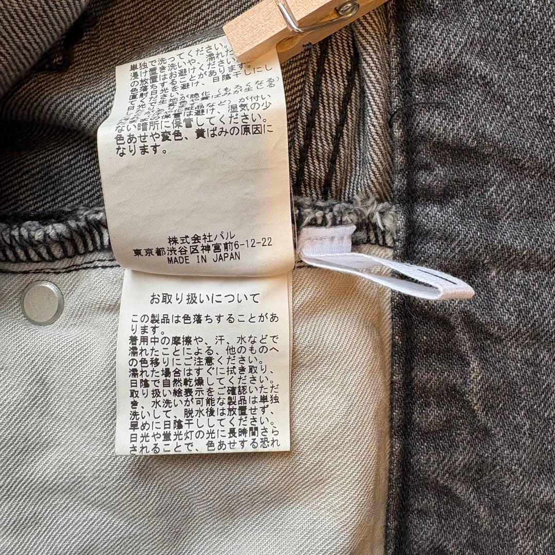 【新品　タグ付き】ウィムガゼット　ドロスト　デニムパンツ　38 ブラック