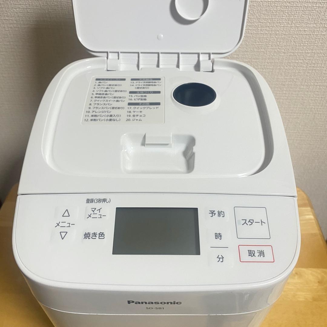 パナソニック ホームベーカリー 1斤タイプ 20オートメニュー ホワイト
