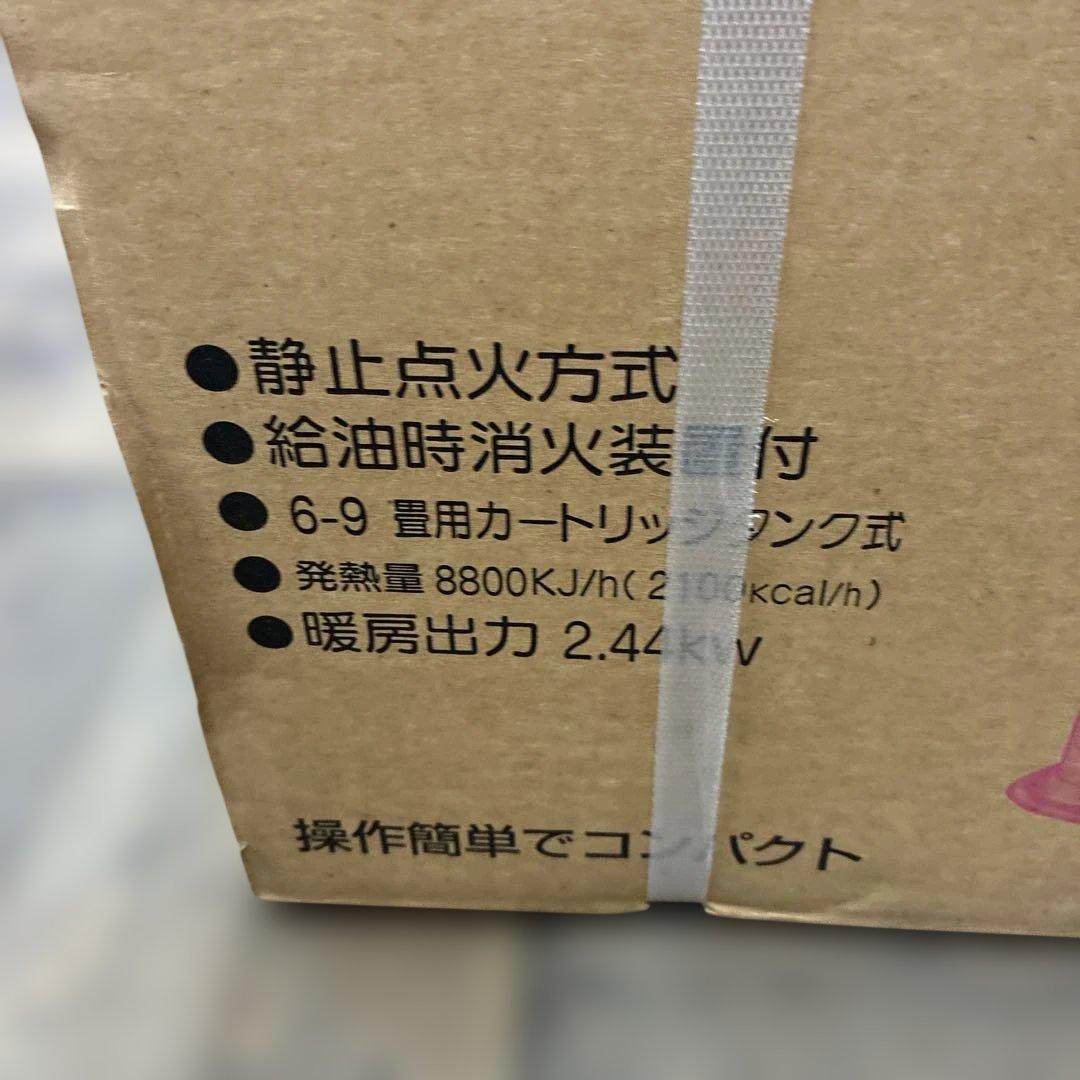 Nissei NCH-S24F ストーブ バイオレットグレー　整理番号Q